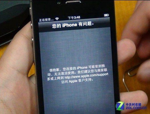 部分iPhone4S與中移動(dòng)卡不兼容 蘋(píng)果稱(chēng)正升級(jí)