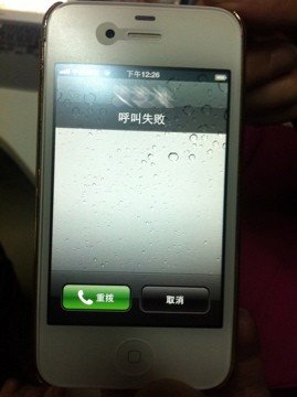 部分iPhone4S與中移動(dòng)卡不兼容 蘋(píng)果稱(chēng)正升級(jí)