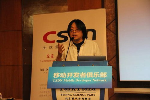 避開iOS 5開發(fā)中陷阱 選好移動開發(fā)技術路線
