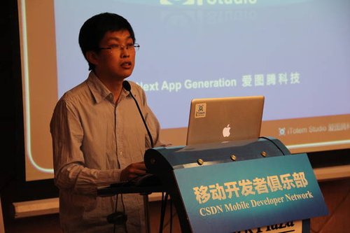 避開iOS 5開發(fā)中陷阱 選好移動開發(fā)技術路線