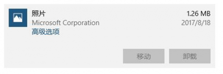 Win10照片應(yīng)用打開慢/不工作？教你兩招輕松解決問題-電腦維護(hù)