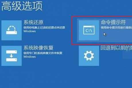 電腦運維技術(shù)文章：win10如何修復啟動引導？win10啟動引導的修復教程