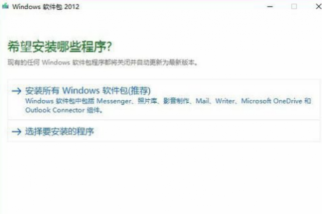 電腦運(yùn)維技術(shù)文章：Win10如何添加Movie Make？win10添加Movie Make軟件教程