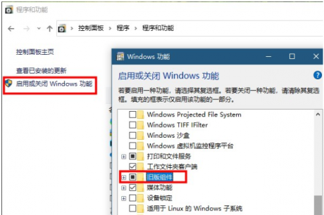電腦運維技術(shù)文章：win10大富翁4出現(xiàn)問題怎么辦？win10大富翁4出現(xiàn)問題的解決教程