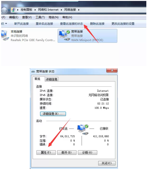 電腦突然不能打開網(wǎng)站？DNS解析錯(cuò)誤