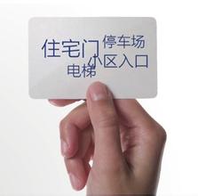什么叫首卡開(kāi)門(mén)？如何實(shí)現(xiàn)首卡開(kāi)門(mén)